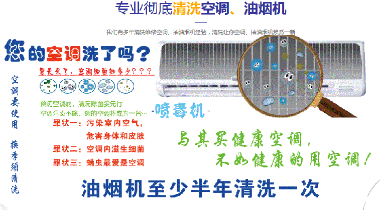沅陵空调维修售后服务中心电话在哪里找